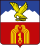 герб Пятигорска