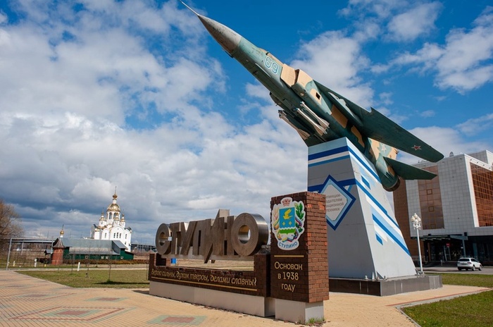 военный истребитель на постаменте в городе Ступино