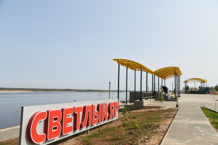 знак поселка Светлый Яр