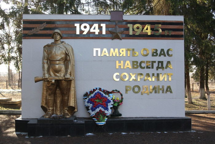 Мемориал ВОВ в с.Винсады Ставропольского края