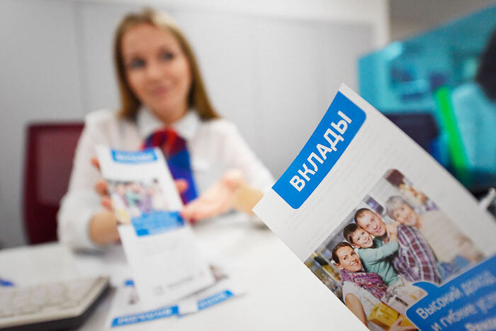 срочные вклады для каждого