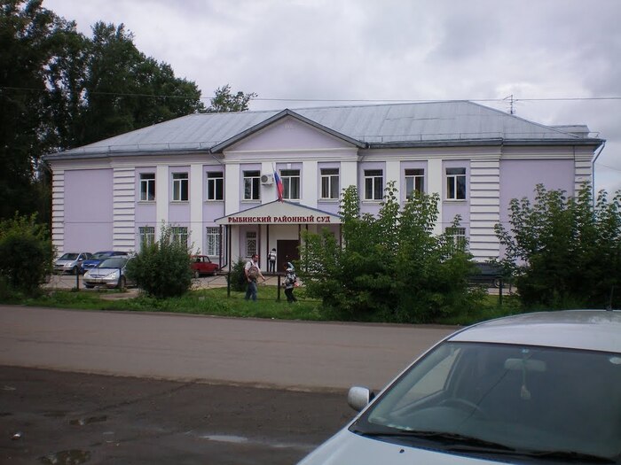 Рыбинский районный суд в городе Заозерный