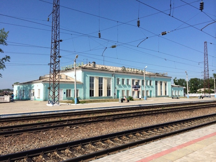 жд станция Заозерная